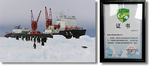 Antarctic scientific expedition project